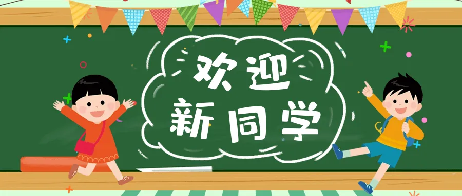 酒泉育才学校一年级新